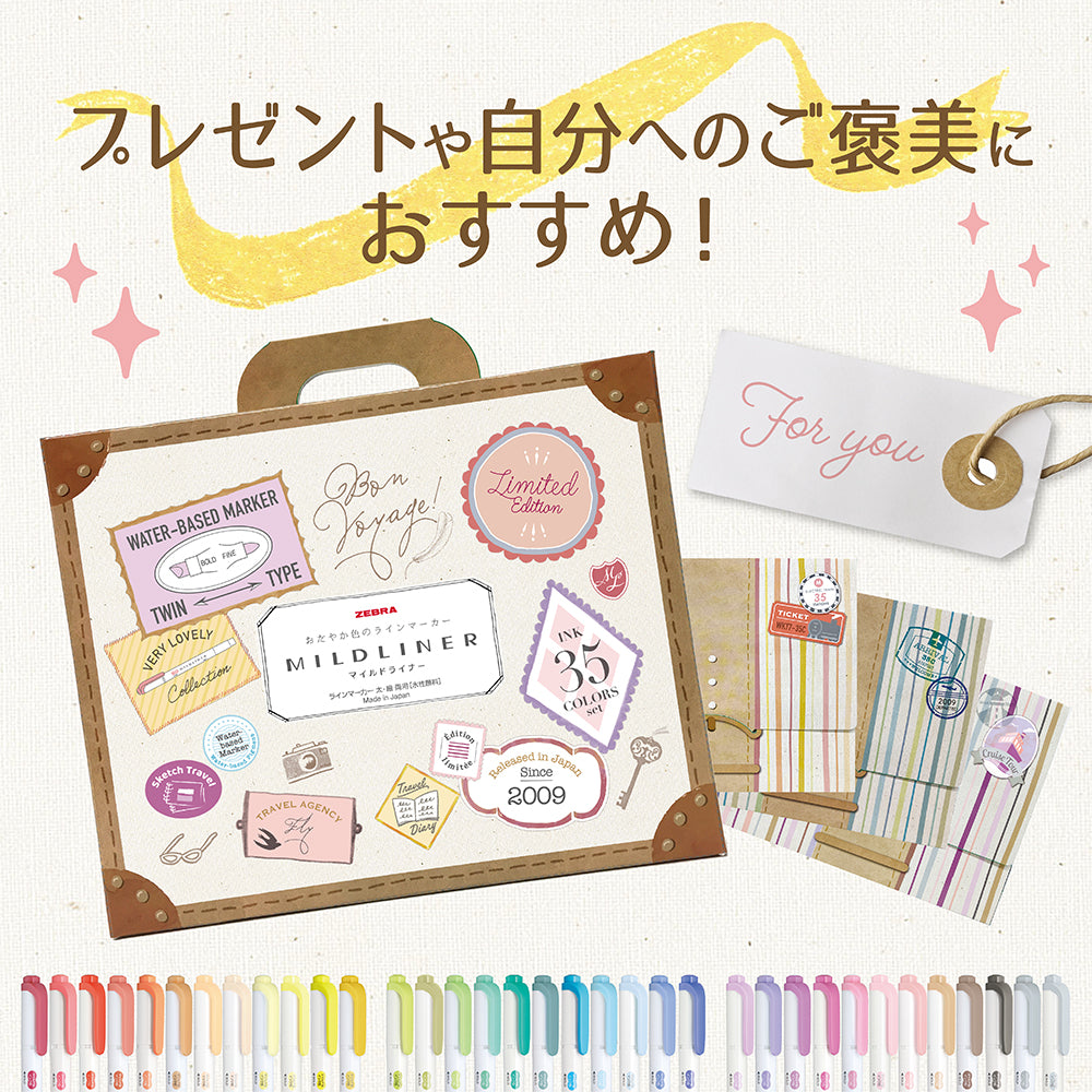 Mildliners