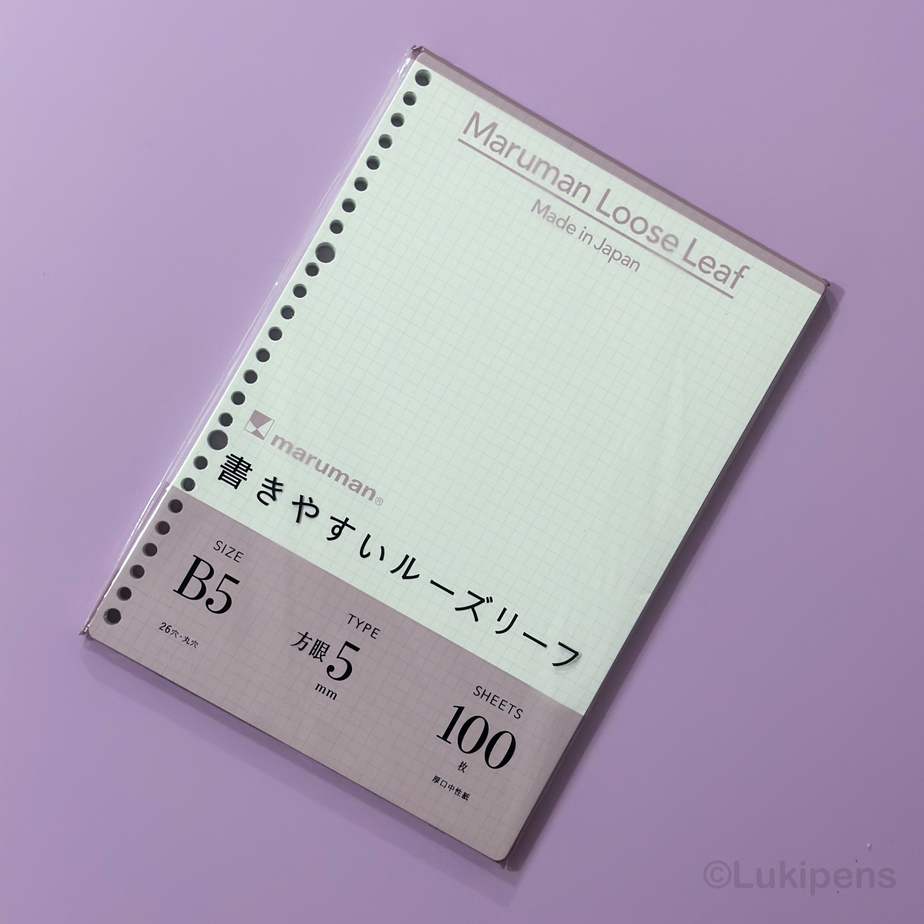 Paquete de 100 Hojas Maruman - B5 - Cuadriculado - Easy To Write – Lukipens