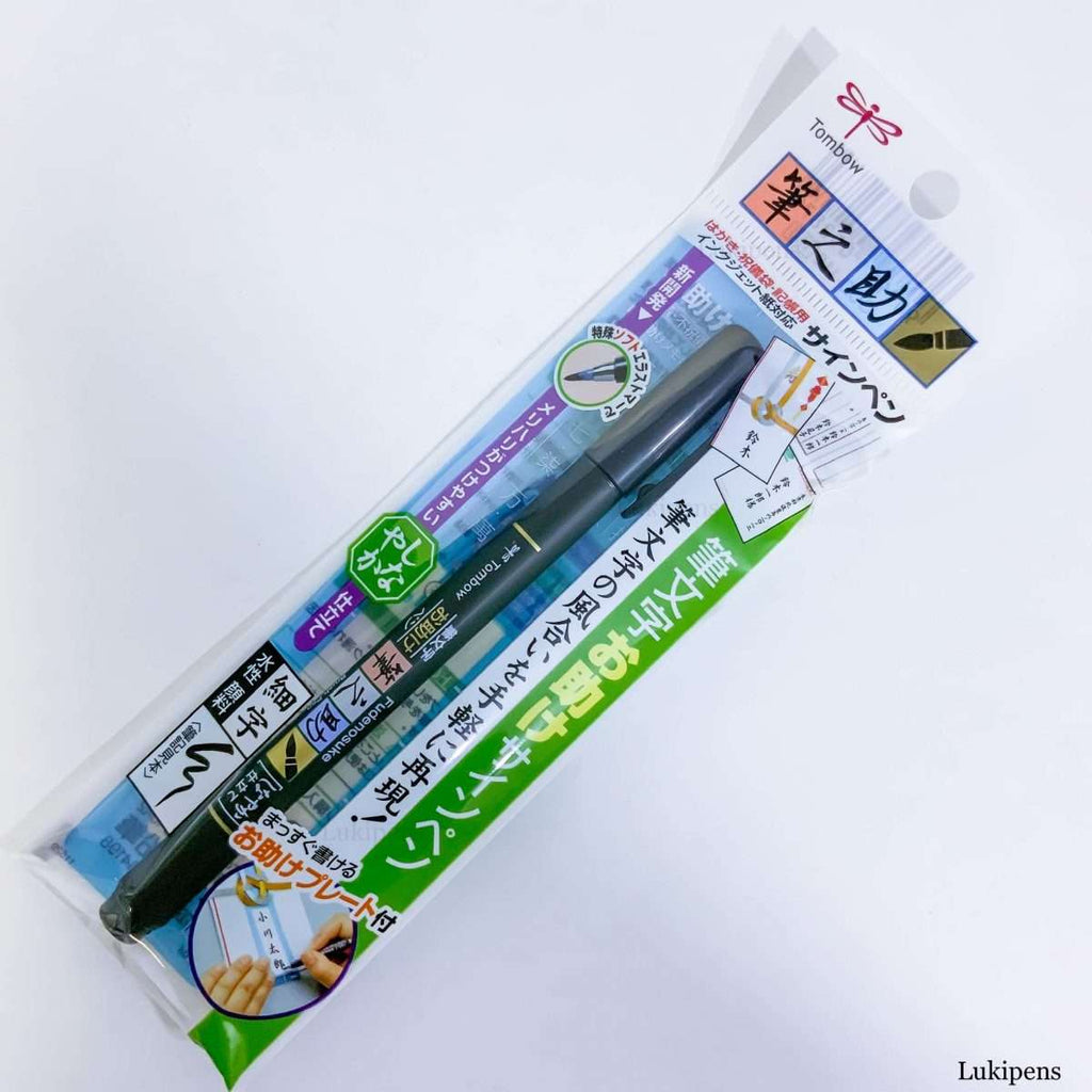 Tombow Fudenosuke – Set Di 3 Pennelli Per Calligrafia A Punta Morbida – Inchiostro A Base D’Acqua Ad Asciugatura Rapida – Ideali Per Lettering E Bullet Journal - Foto 1